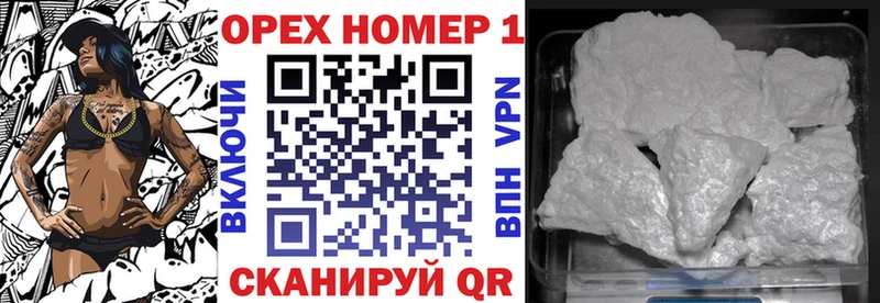 Купить закладку Кокаин  АМФ  Меф мяу мяу  APVP  ГАШИШ  Марихуана  Южно-Сухокумск
