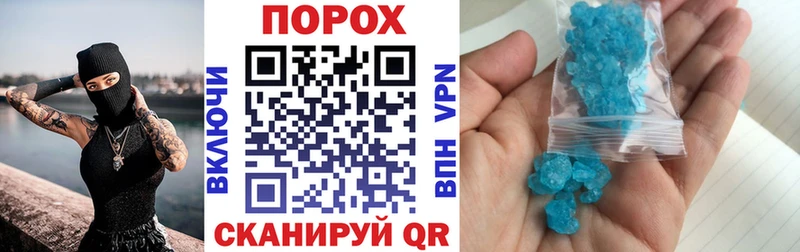 Амфетамин 97%  Купить  Южно-Сухокумск 