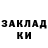 МЕТАДОН мёд Pereulok 95