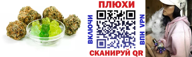Купить закладки  Южно-Сухокумск  Еда ТГК марихуана 