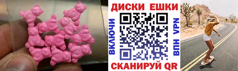 Экстази 300 mg  Купить где  Южно-Сухокумск 