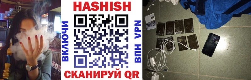 Купить  Южно-Сухокумск  ГАШИШ VHQ 