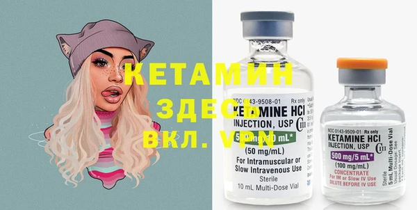 spice Краснотурьинск