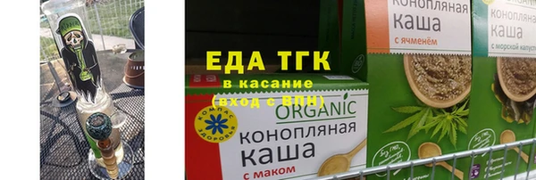 крисы Краснослободск