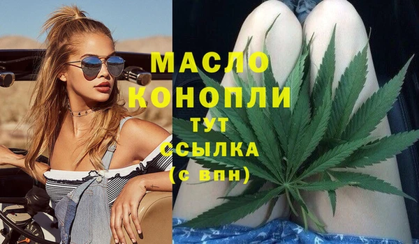 гашишное масло Красноперекопск