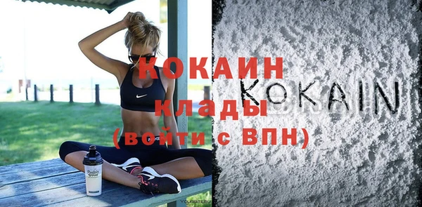 spice Краснотурьинск