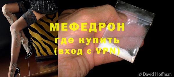 гашишное масло Красноперекопск