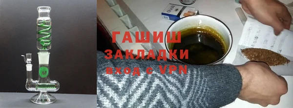 крисы Краснослободск