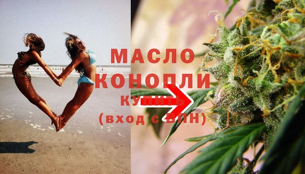 гашишное масло Красноперекопск