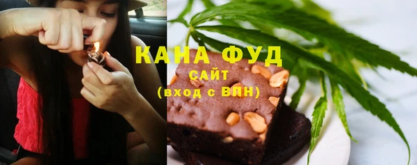 гашишное масло Красноперекопск
