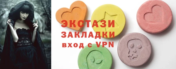 spice Краснотурьинск