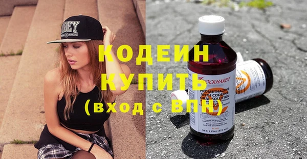 spice Краснотурьинск