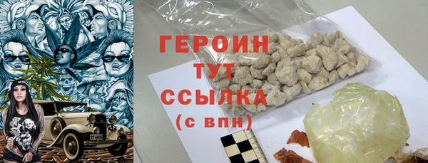 spice Краснотурьинск