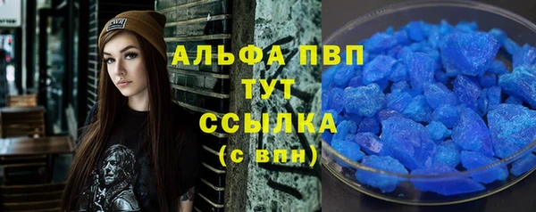 гашишное масло Красноперекопск