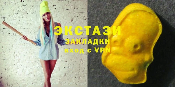 гашишное масло Красноперекопск