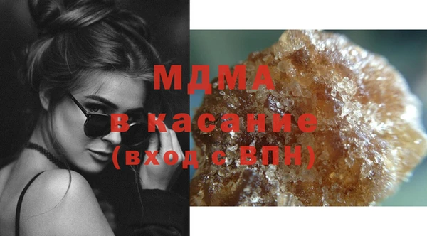крисы Краснослободск