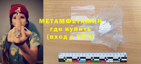 крисы Краснослободск