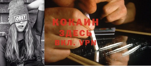 spice Краснотурьинск