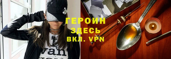 гашишное масло Красноперекопск
