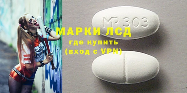 крисы Краснослободск