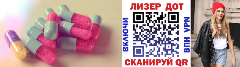 LSD-25 экстази кислота  Купить  Южно-Сухокумск 