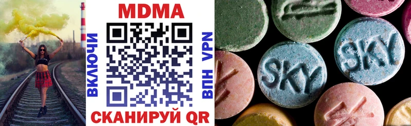 MDMA VHQ  Купить  Южно-Сухокумск 