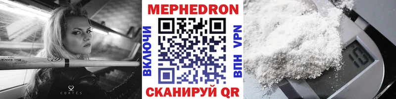 Меф VHQ  Купить где  Южно-Сухокумск 