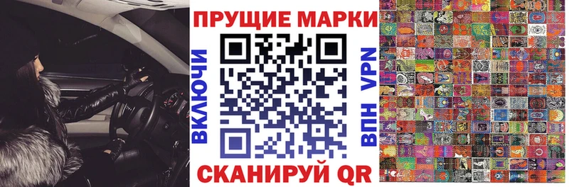 Купить где  Южно-Сухокумск  Марки NBOMe 1,8мг 
